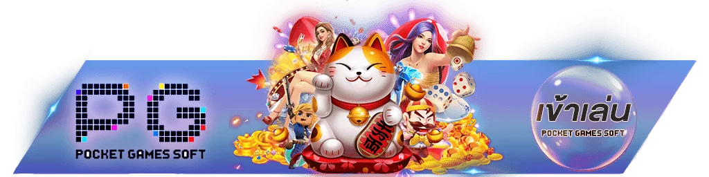หน้าเข้าสู่ระบบ JP365 สมัครสมาชิก Login วอเลท
