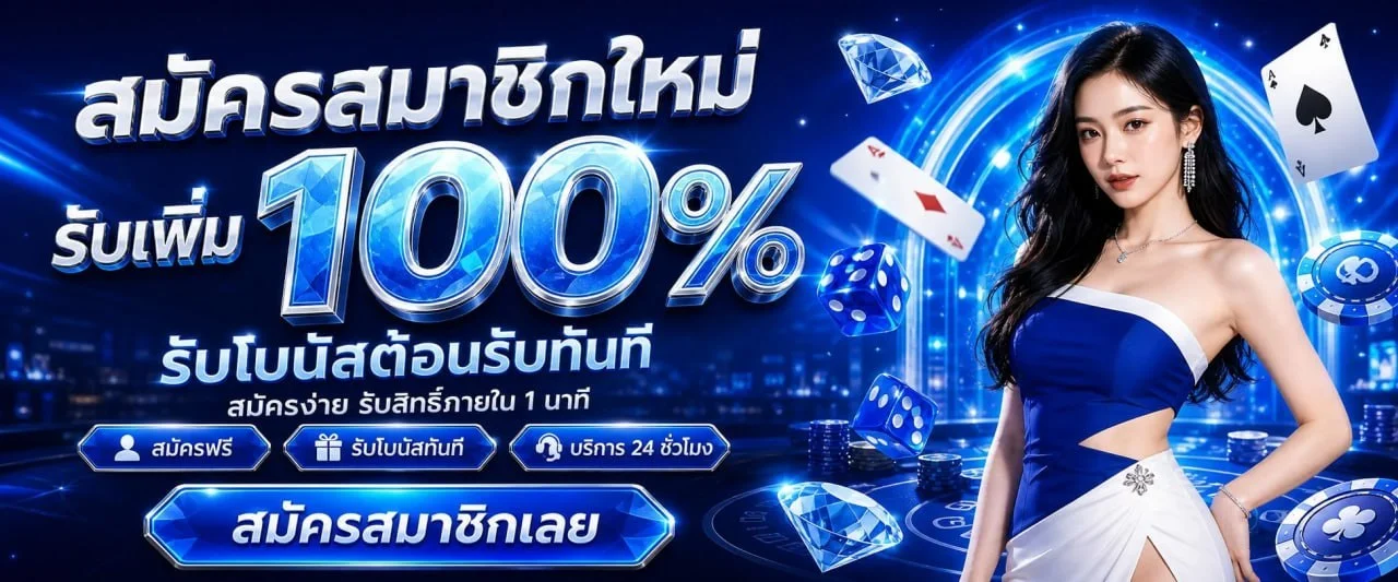 JP365 สล็อตเว็บตรง Hacksaw Gaming วอเลท ฝากถอนไม่มีขั้นต่ำ